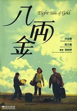 在线 影视 一区